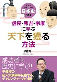 ���E�ꂨ�����낢���{�j�̎��Ɓ@�M���E�G�g�E�ƍN�Ɋw�ԁg�V�����l��h���@