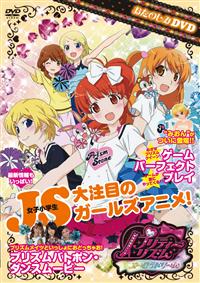 �v���e�B�[���Y���E�I�[�����h���[���@���y���݂c�u�c