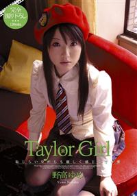 Ｔａｙｌｏｒ　Ｇｉｒｌ　野高ゆめの画像