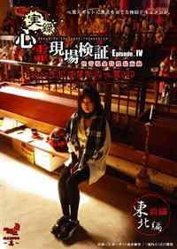 ���^�I�S�쌻�ꌟ�؁@�G�s�\�[�h�S