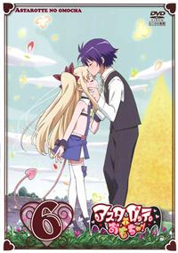 �A�X�^���b�e�̂�������I