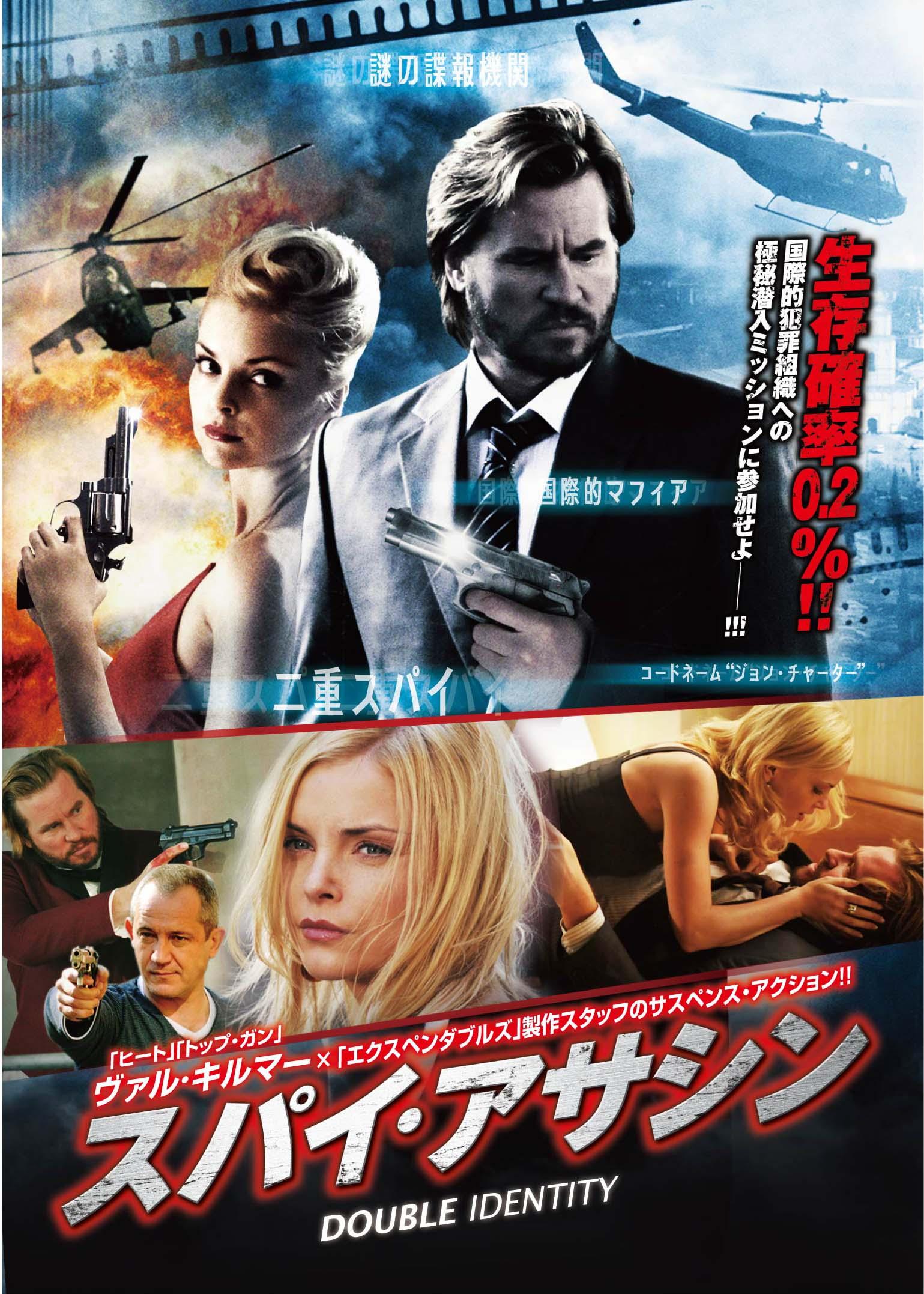 共謀者　DVD　韓国　臓器売買　映画　クライムサスペンス　美品 Amazon.co.jp: 共謀者 [DVD] : イム・チャンジョン, チェ