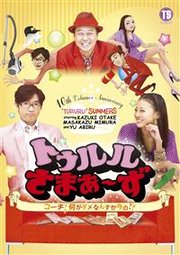 �g�D�������܂��`���@�`�R�[�`�I�����_���Ȃ񂷂����́I�H�`