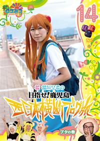 ���P�݂@�`���P�~���P�~���P�`�@���@��_����̐����{���f�u���O���@�P�S�u�^�̊�