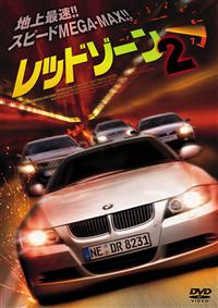 ���b�h�]�[���Q