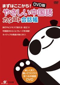 �c�u�c�Ł@�₳����������@�J�^�R�g��b��