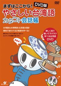 �c�u�c�Ł@�₳������p��@�J�^�R�g��b��