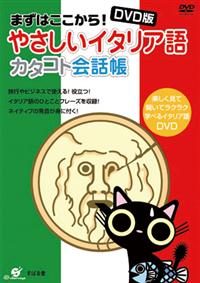 �c�u�c�Ł@�₳�����C�^���A��@�J�^�R�g��b��