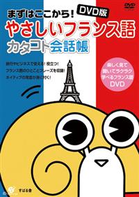 �c�u�c�Ł@�₳�����t�����X��@�J�^�R�g��b��