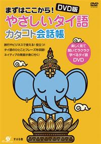 �c�u�c�Ł@�₳�����^�C��@�J�^�R�g��b��