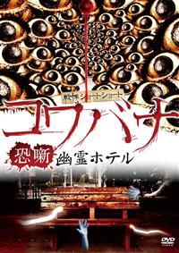 ��ɃV���[�g�V���[�g�@�����@�H��z�e��