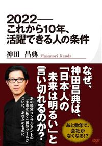 ���ꂩ��P�O�N����ł���l�̏���