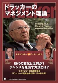 �h���b�J�[�̃}�l�W�����g���_