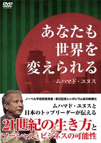 ���Ȃ������E��ς�����