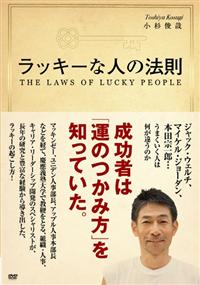 ���b�L�[�Ȑl�̖@��