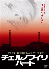 �`�F���m�u�C���E�n�[�g