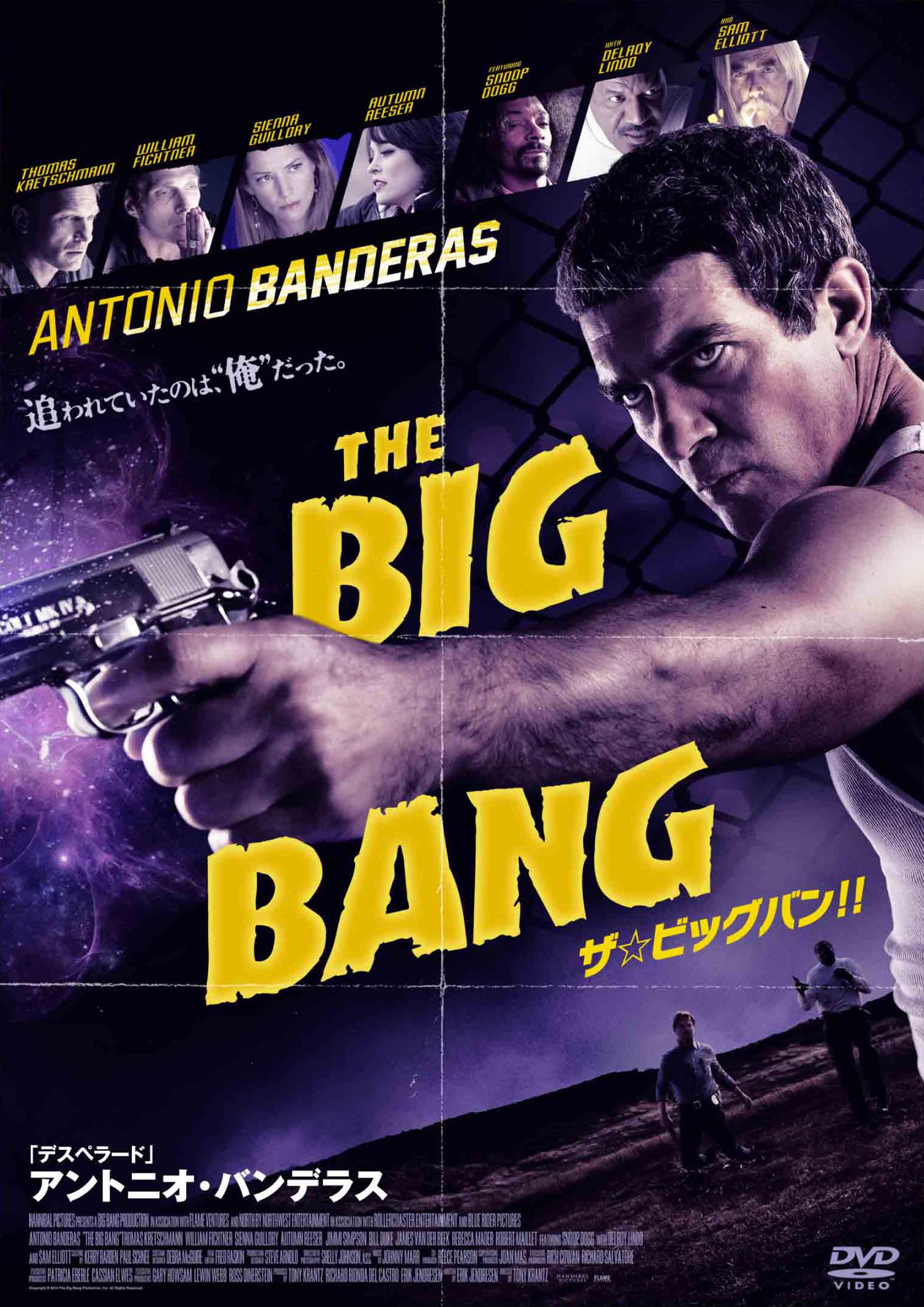 ザ☆ビッグバン！！のサムネイル画像