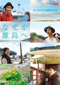 �L���O�R���O�~�m�n�m�@�r�s�x�k�d�@�@�Ȃ��������ցE�E�E�@�������������������@�����@�����I�K���Q��