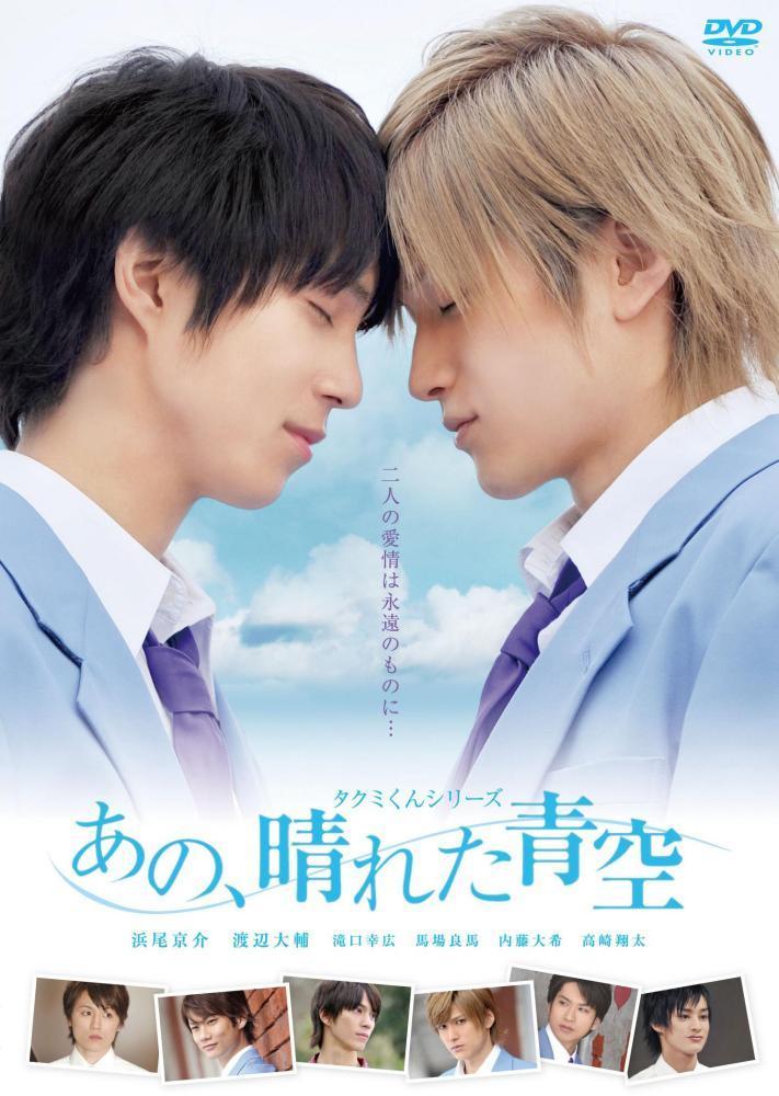 タクミくんシリーズ　ドラマCD　６枚 ドラマCD タクミくんシリーズ10th Anniversary 6枚 BLCD - メルカリ