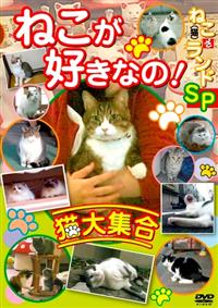 �����c�u�c�@�˂����D���Ȃ́I�L��W���@�˂��i�L�j���@�����h�@�r�o