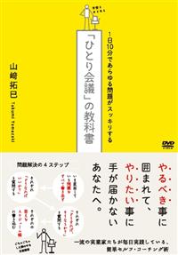 �u�ЂƂ��c�v�̋��ȏ�