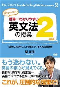 ���E��킩��₷���p���@�̎��ƂQ