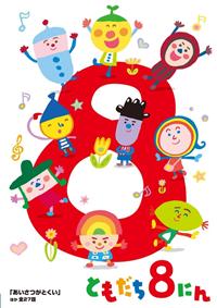 �u����������Ƃ�������v�Ƃ������W�ɂ�u���������Ƃ����v�ق��S�Q�V�b