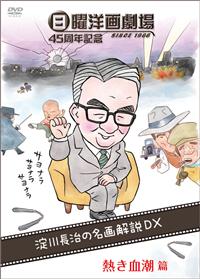 ���j�m�挀��S�T���N�L�O�@���쒷���̖������c�w�@�i�P�j�M�������с@�i�A�N�V�����^�X�|�[�c�j