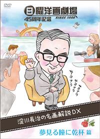 ���j�m�挀��S�T���N�L�O�@���쒷���̖������c�w�@�i�Q�j�����铵�Ɋ��t�с@�i�T�X�y���X�^�~���[�W�J���^���}���X�^�t�j