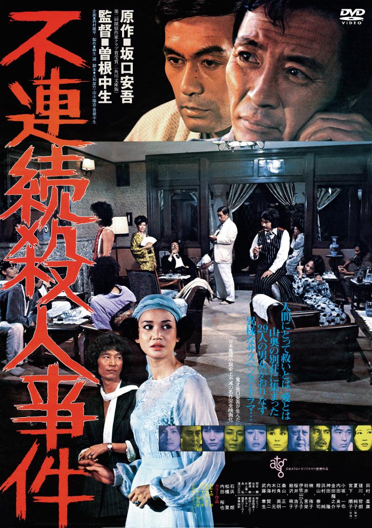 匿名送料込み 映画年間1956年版 別冊映画便覧 東京シアターサプライ