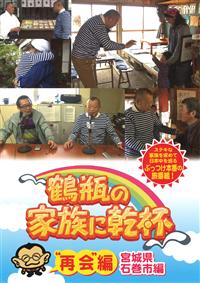 �ߕr�̉Ƒ��Ɋ��t�@�g�ĉ�h��