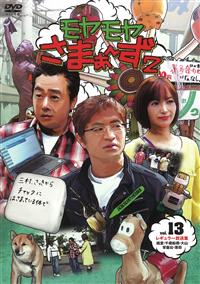 �����������܂��`���Q�i�u�n�k�D�P�R�A�u�n�k�D�P�S�j