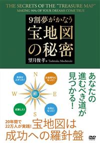 �X���������Ȃ���n�}�̔閧