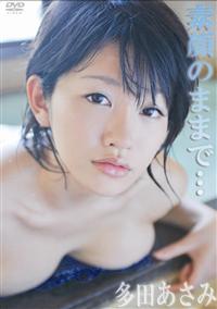 �f��̂܂܂ŁE�E�E