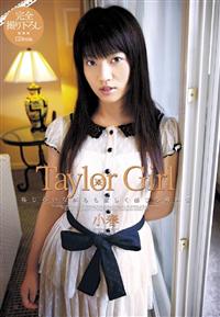 Ｔａｙｌｏｒ　Ｇｉｒｌ　小　春の画像