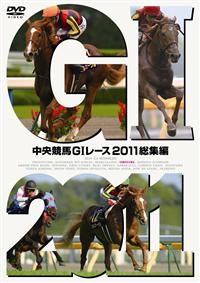 �������n�f�h���[�X�@�Q�O�P�P���W��