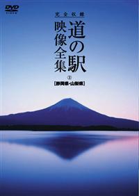 ���S���^�@�s�g�d�@���̉w�@�f���S�W�@�É����E�R����