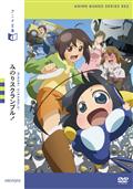 パブー&モジーズ N～Tおぼえちゃおう! | キッズビデオ | 宅配DVD