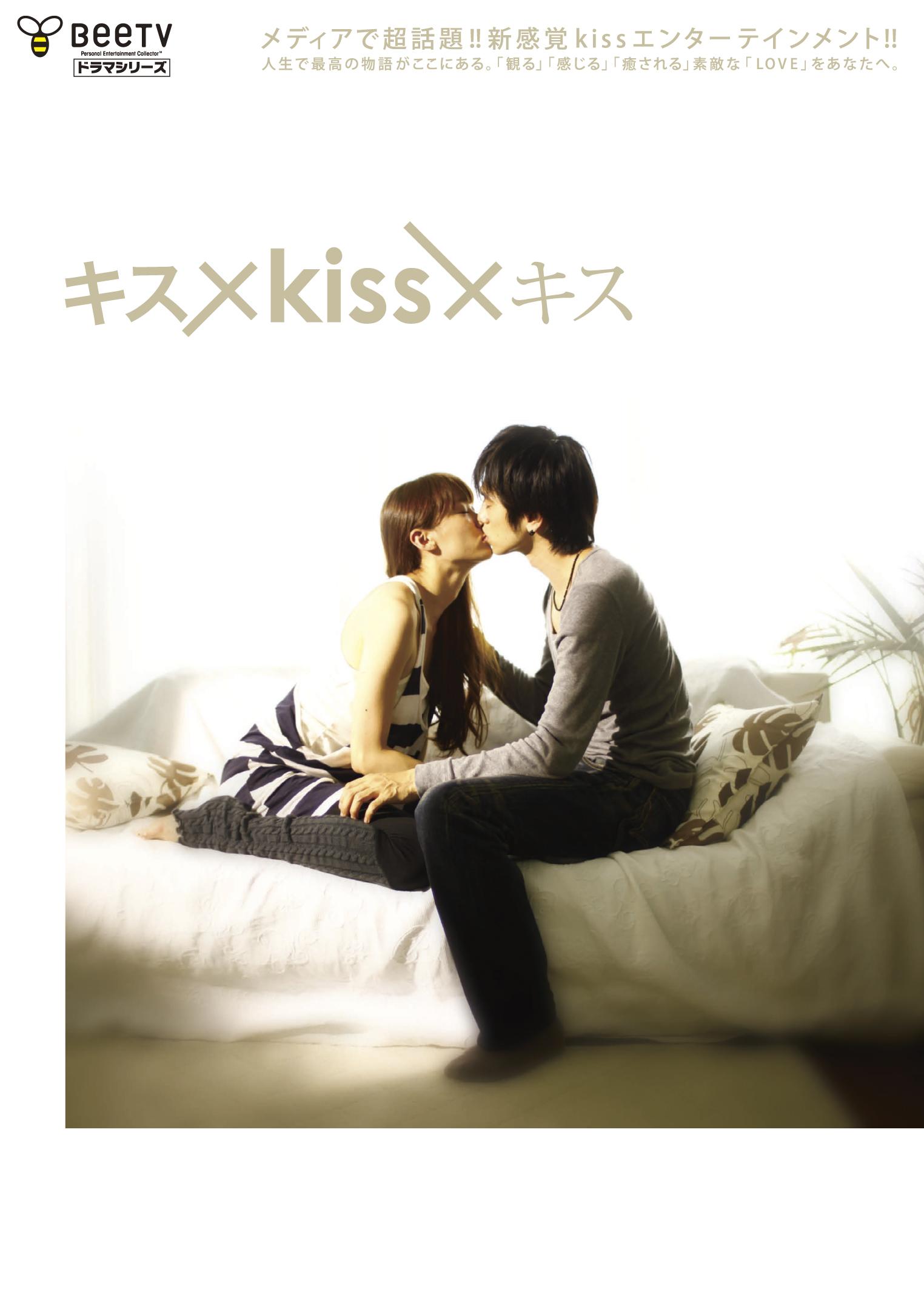 LX~Kiss~LX̉摜EWPbgʐ^