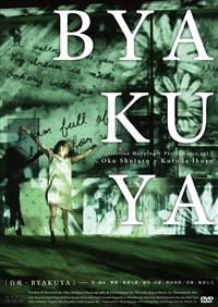 ����|�a�x�`�j�t�x�`�|