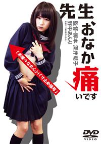 �搶�A���Ȃ��ɂ��ł�