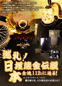 ����I���{�������`���@����P�P�Q���ɔ���I�@�������H�t���[�����\���H��������j�A��v�ے����̐��̂Ƃ́I�H