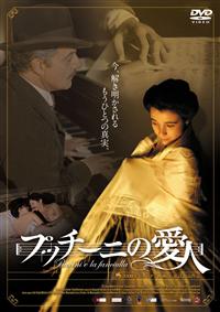 �v�b�`�[�j�̈��l