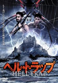 �w���E�g���b�v