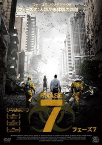 �o�g�`�r�d�V�@�t�F�[�Y�V