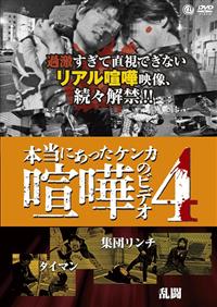 �{���ɂ��������܂̃r�f�I�@�S