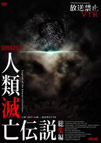 �����֎~�u�s�q�I�Q�O�P�Q�N�l�ޖŖS�`���@�����u�R���q���Y�v���w�f�[����t�e�n�̓�����؁I