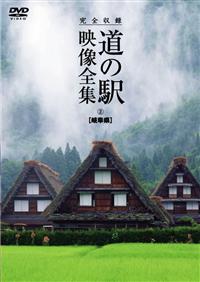 ���S���^�@�s�g�d�@���̉w�@�f���S�W�@�򕌌�