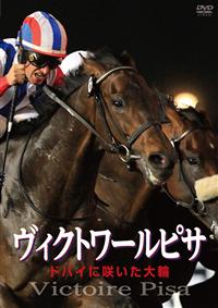 ���B�N�g���[���s�T�@�h�o�C�ɍ炢�����