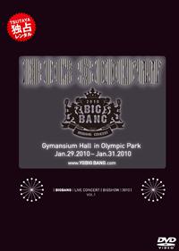2010 Live Concert BIG SHOW 1 